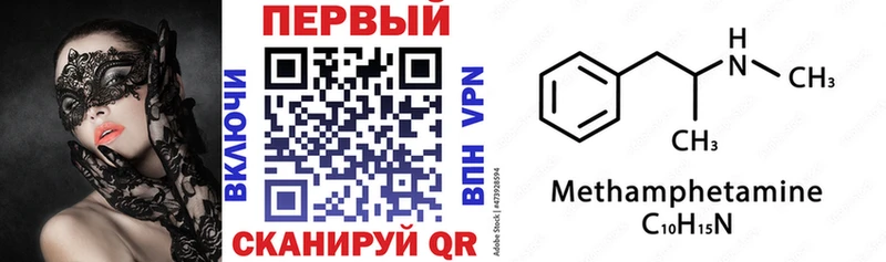 купить  цена  Томмот  Амфетамин 97% 