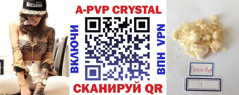 A PVP крисы CK  Томмот 