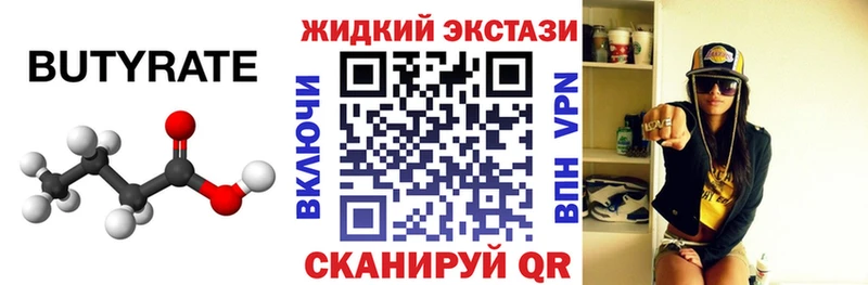 как найти блэк спрут как войти БУТИРАТ буратино Томмот