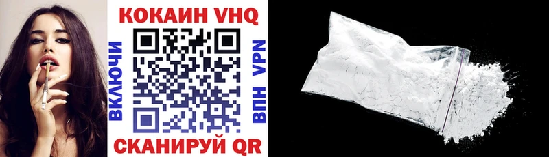 что такое наркотик  Томмот  COCAIN VHQ 