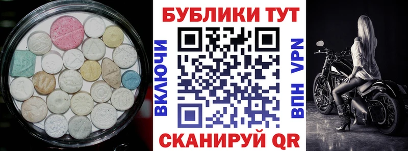 где купить наркотик  Томмот  гидра как зайти  Ecstasy Дубай 