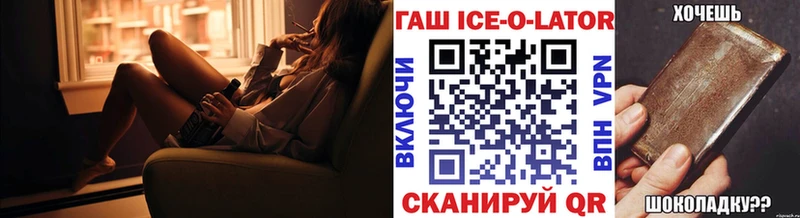 Гашиш гашик  ОМГ ОМГ как зайти  Томмот 