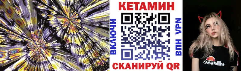 сколько стоит  Томмот  КЕТАМИН ketamine 