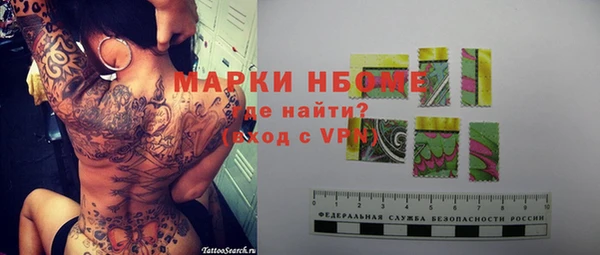 спайс Михайлов