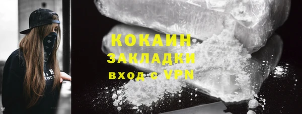 прущий лед Михайловка