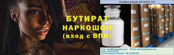 прущий лед Михайловка