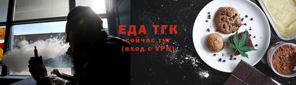 прущий лед Михайловка