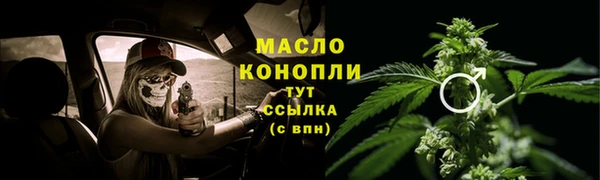 мет Михайловск