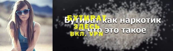 мет Михайловск