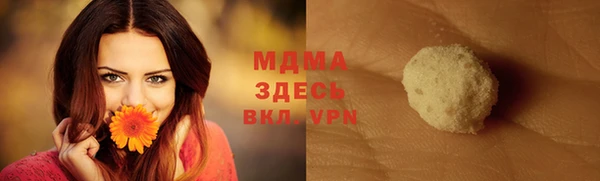 прущий лед Михайловка