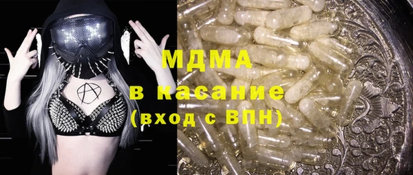 прущий лед Михайловка