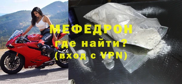винт Мегион