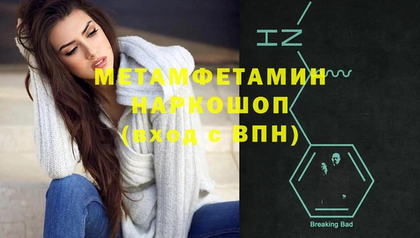 прущий лед Михайловка
