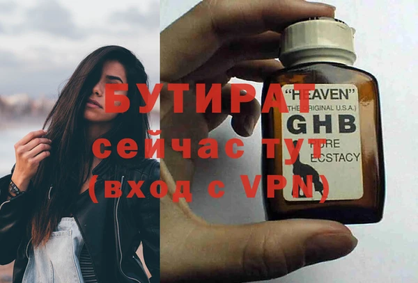прущий лед Михайловка