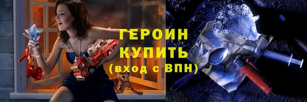 COCAINE Бежецк