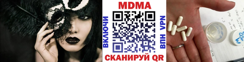 МДМА молли hydra ONION Томмот
