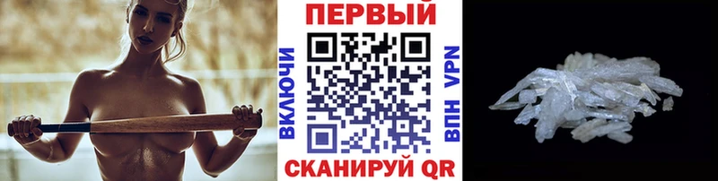 МЕТАМФЕТАМИН витя  Томмот 